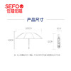 佐禧佑福三节全自动加反光条深蓝色晴雨伞58cm*10k 商品缩略图3