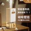 充电香薰机定时自动扩香机喷香机家用香氛机酒店车载空气净化器 商品缩略图2