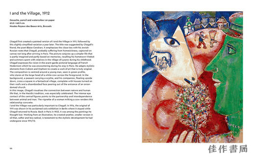 Chagall: Masters of Art / 夏加尔：艺术大师系列 商品图3