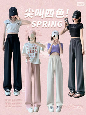 2023【升级款冰丝压花阔腿裤】女夏季薄款高腰垂感小个子窄版直筒裤防晒凉凉拖地裤子