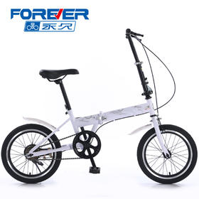 永久/运动型16寸折叠自行车YJ-FD1601