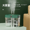 新款T8智能USB遥控加湿器双喷大雾量5升家用办公桌面空气增湿器 商品缩略图1