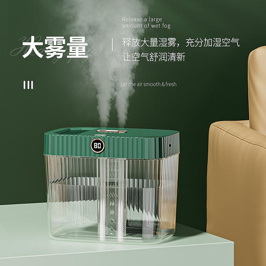 新款T8智能USB遥控加湿器双喷大雾量5升家用办公桌面空气增湿器 商品图1