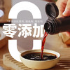 薛泰丰 原浆特酿特级生抽古法酿造酱油200ml0添加防腐剂焦糖色凉拌炒菜 商品缩略图3