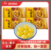 思念454g大黄米花生汤圆*4 组合装  元宵必备 商品缩略图0