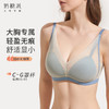 奶糖派大胸显小内衣薄雾杯无痕防凸点无钢圈侧收轻薄显瘦文胸女 商品缩略图0