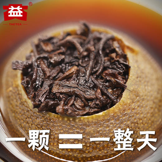 大益茶大益金柑普-小青柑（敦煌绿95g） 商品图2