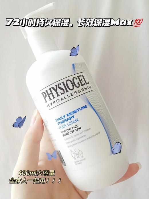 【清仓好价】Physiogel霏丝佳舒润保湿身体乳400ml（效期至24.1） 商品图1