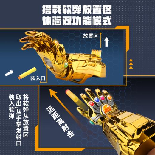 钢铁侠电动连发水晶发射器玩具儿童男孩手套可穿戴生日礼物机械臂水弹枪 商品图4