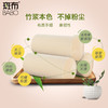 斑布BASE系列无芯无膜卷纸80克*30卷 商品缩略图1