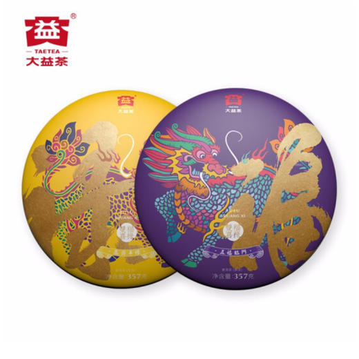 【大益茶】福禄生熟普洱礼盒714g 商品图1