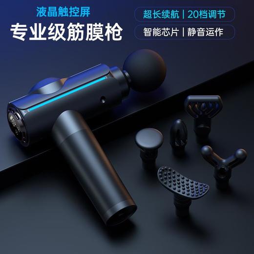新款触屏液晶筋膜枪多功能高频震动按摩枪肌肉冲击按摩器厂家直销 商品图3