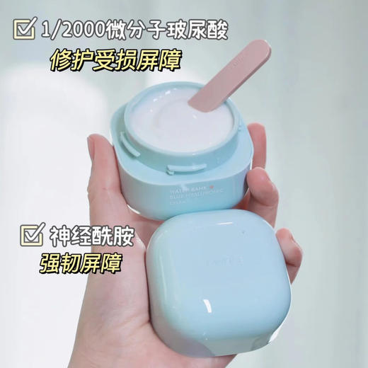 【特润修护】兰芝新款小蓝盾面霜 水库凝肌保湿面霜50ml眼霜25ml 商品图1