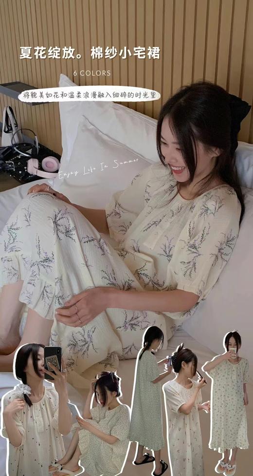 老米优品/ 治愈系碎花儿，婴儿肌棉纱《夏花绽放🌸棉纱小宅裙》懒洋洋的假期就要穿上小宅裙，心都融化啦！！Q230507E 商品图3