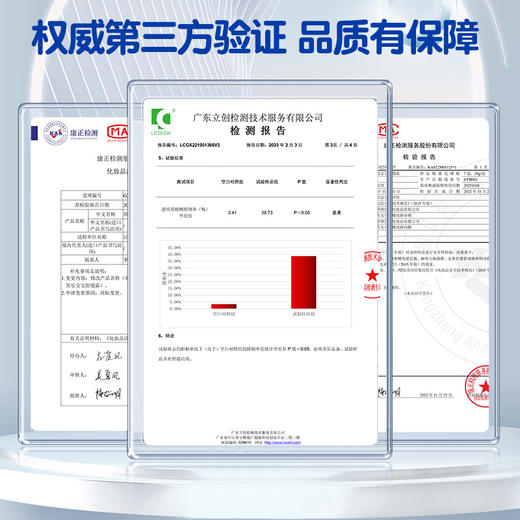 （近效期特惠买一赠一）欣芙乐宝宝舒缓霜*30g 无激素舒缓各种皮肤不适 商品图4