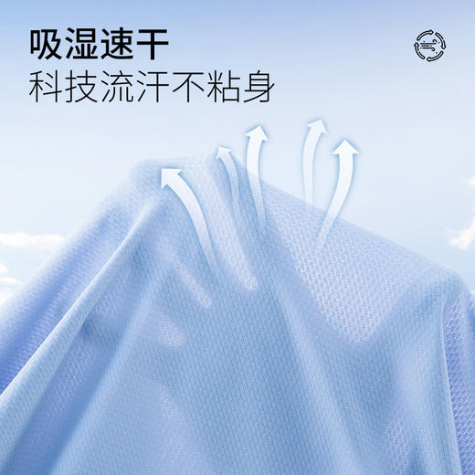 MD名盾男士防晒衣夏季新品薄款防紫外线晾感皮肤衣户外运动防晒服 商品图2