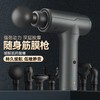 迷你便捷按摩枪多功能高频震动肌肉按摩器健身筋膜枪礼品厂家直销 商品缩略图2