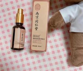 体味重？腋下汗多？别喷香水了，用这个小东西，和顽固狐臭说拜拜！