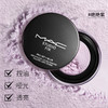 MAC 定制无暇绝绝紫散粉 商品缩略图1