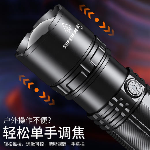 SUPERFIRE神火Y2超亮户外远射可充电超长续航大功率激光手电筒 商品图4