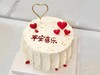 平安喜乐-生日蛋糕 商品缩略图0