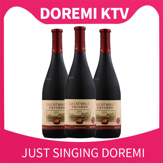 富阳店长城橡木桶套餐 商品图0