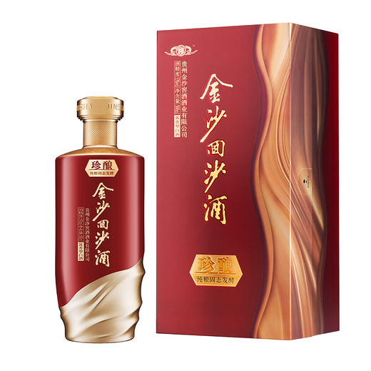 贵州金沙回沙酒 珍酿 酱香型白酒 53度 500ml*1瓶/2瓶/6瓶整箱 商品图1