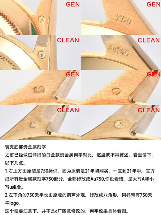 C厂CleaN厂劳力士迪通拿贝母盘款m116508-0007复刻腕表有破绽吗？C厂迪通拿复刻手表做工如何？ 商品图5