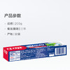 中华健齿白清新薄荷味牙膏200g（806057） 商品缩略图2