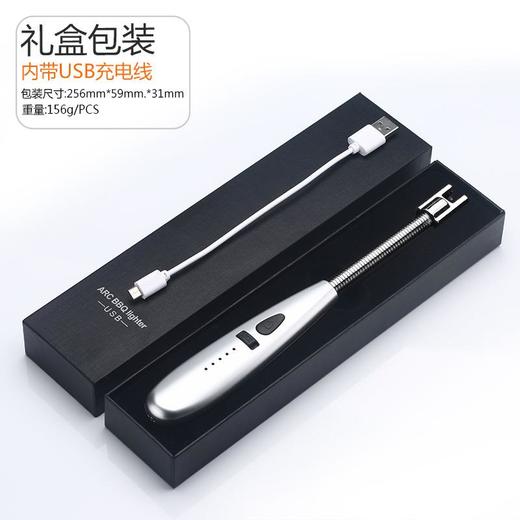 脉冲厨用点火器电子充电煤气灶燃气灶电弧点火枪点火棒打火机 商品图4