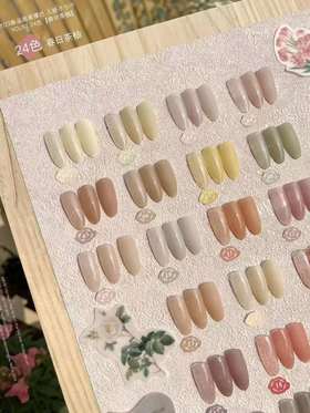 【秒杀价】【24色春日茶柚】