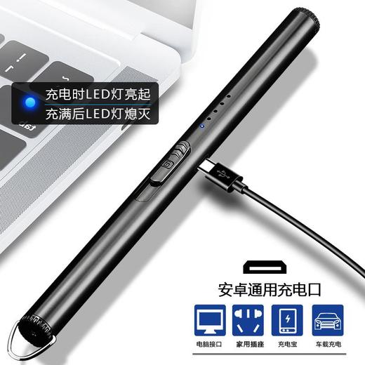 香薰蜡烛天然气煤气灶点火器电子充电点火枪打火器点火棒打火机 商品图2