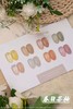 【秒杀价】【24色春日茶柚】 商品缩略图4