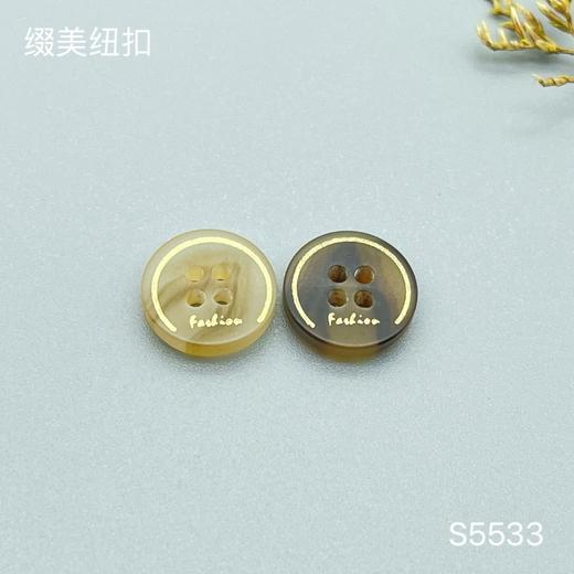 S5533(整包购买) 商品图3