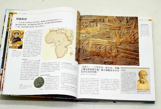 《DK人类的旅程》，精装，8开，DK出版社编，未读出品，北京联合出版公司2021年一版一印，360页，定价228元，售价99 商品图8