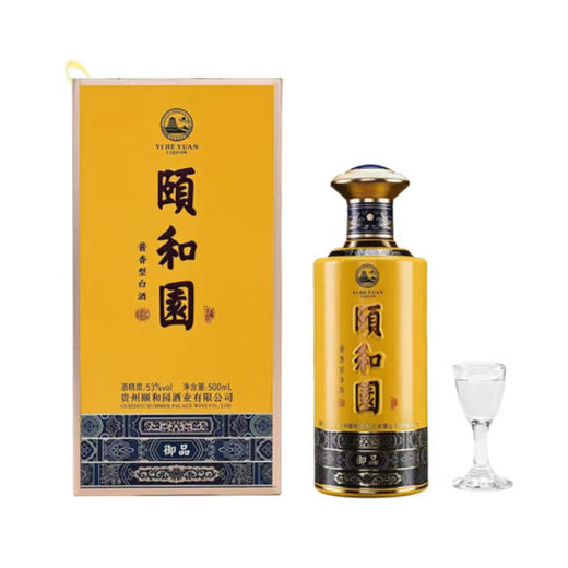 颐和园·御品  53度  500ml*6瓶  浓香型白酒 商品图2