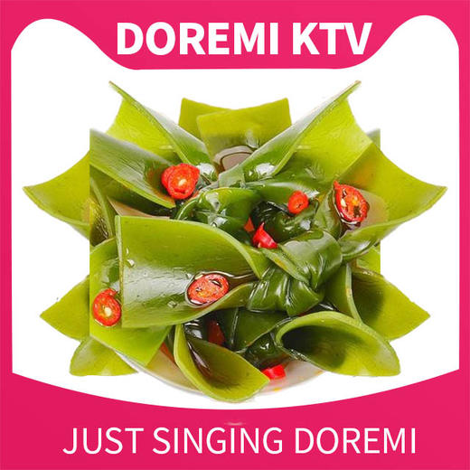 谷丰店新鲜海带 商品图0