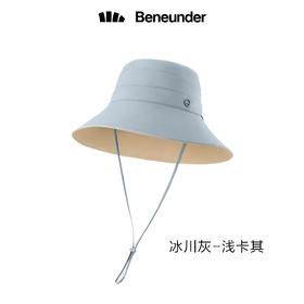 蕉下穹顶系列双面防晒渔夫帽-冰川灰-浅卡其