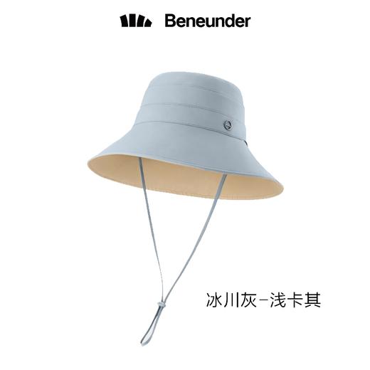 蕉下穹顶系列双面防晒渔夫帽-冰川灰-浅卡其 商品图0