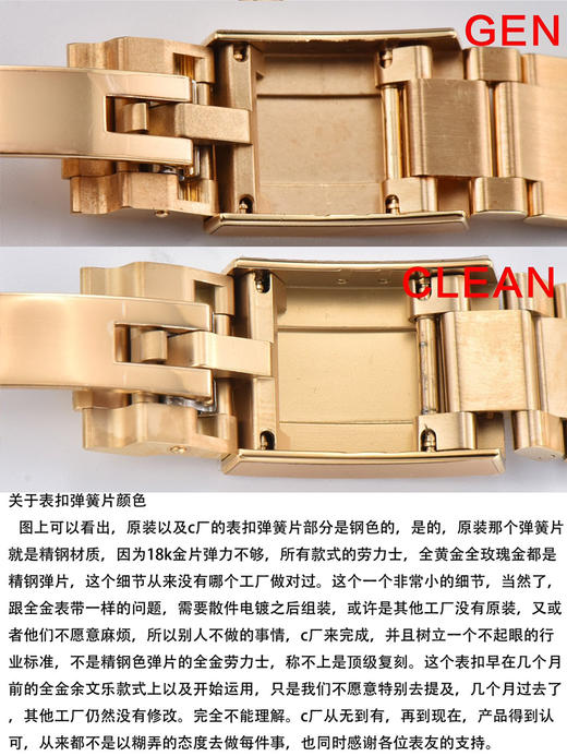 C厂CleaN厂劳力士迪通拿贝母盘款m116508-0007复刻腕表有破绽吗？C厂迪通拿复刻手表做工如何？ 商品图7