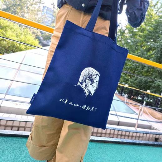 帆布袋：鲁迅语录“从来如此，便对吗？”，规格，340mm*370mm,图案来源：著名版画家刘春杰作品：“勇气”，售价38元。 商品图9