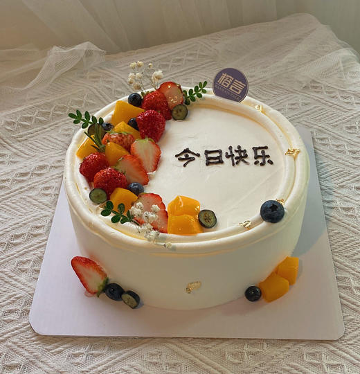 今日快乐 商品图0