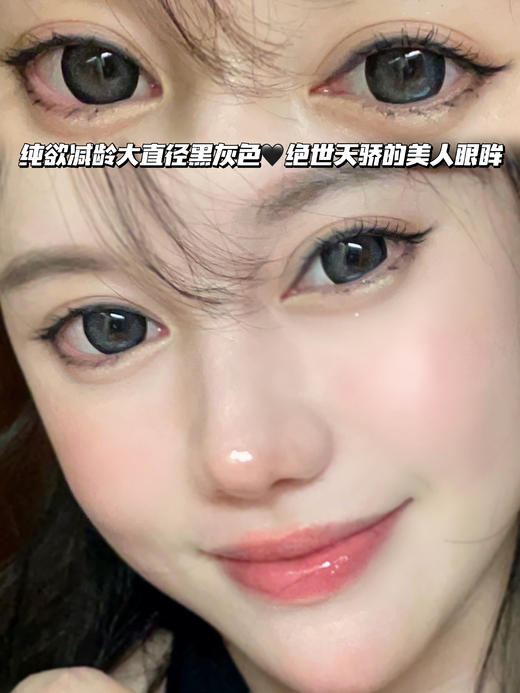 啵啵·乌龙茶黑灰「含硅水凝胶」年抛型100/175/250/275/375/700/900度缺，其余度数货全 商品图0