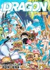 ONEPIECEイラスト集 COLORWALK 10 DRAGON 商品缩略图0