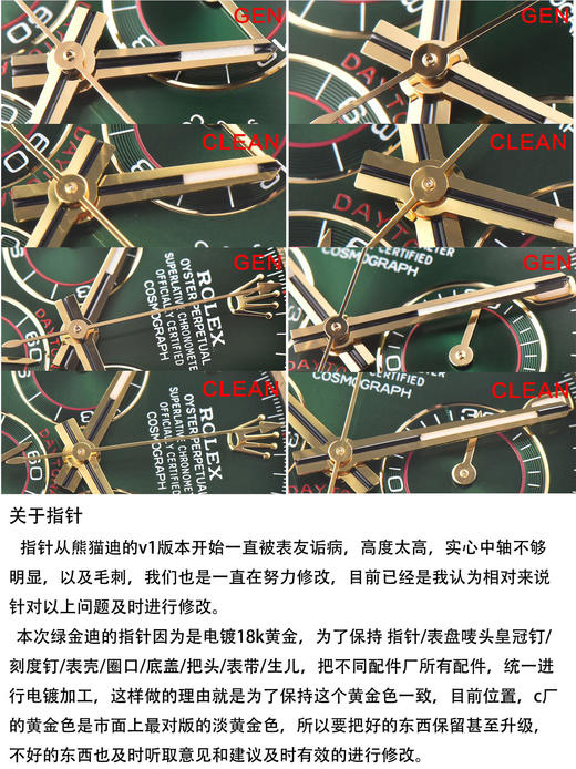 C厂CleaN厂劳力士红针金迪M116508-0009复刻手表深度对比测评 商品图3
