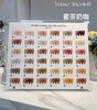 【秒杀价】36色蜜茶奶咖 商品缩略图3