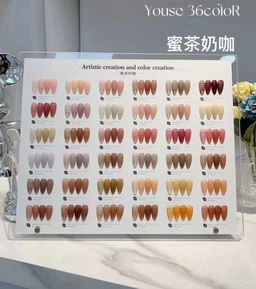 【秒杀价】36色蜜茶奶咖 商品图3