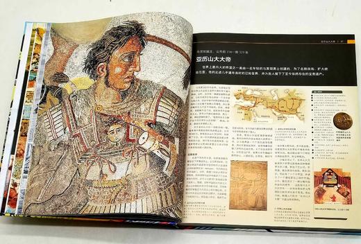 《DK人类的旅程》，精装，8开，DK出版社编，未读出品，北京联合出版公司2021年一版一印，360页，定价228元，售价99 商品图7