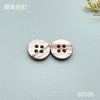 S5535(整包购买) 商品缩略图1
