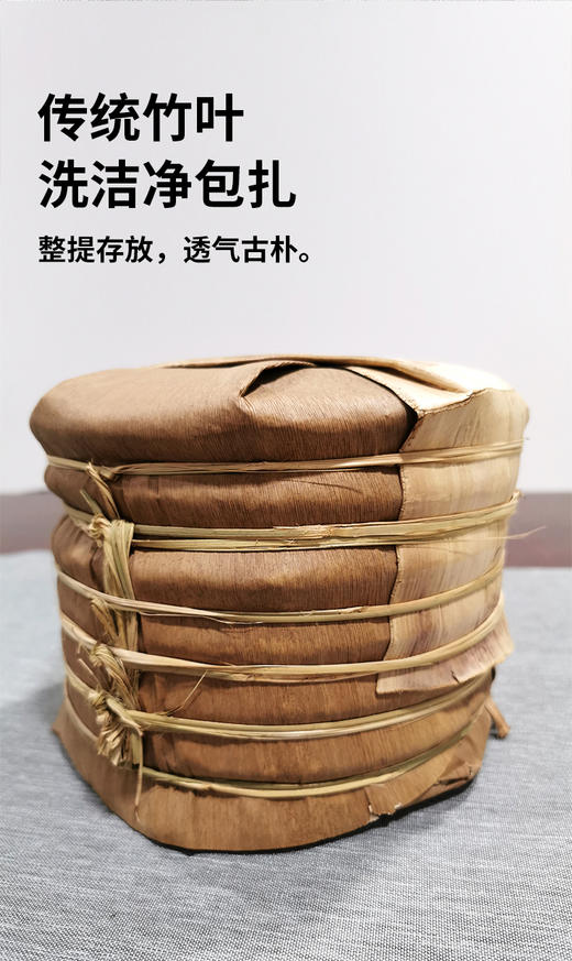 冰糖攸乐乔木 2019年春 357克生普饼茶 转化优秀 冰糖韵已显 甜韵持久 回甘生津 汤厚水滑 商品图1